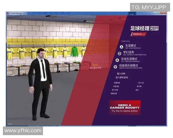 《探索FM足球星世界：如何打造顶级球队与传奇球员》