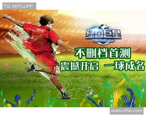 当绿茵巨星开口歌唱球场之外的旋律与激情故事 当绿茵巨星开口歌唱球场之外的旋律与激情故事