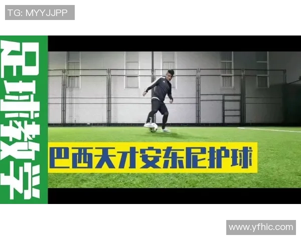 巴西足球球星安东尼巧妙护球技艺分析与突破对抗策略探讨 巴西足球球星安东尼巧妙护球技艺分析与突破对抗策略探讨
