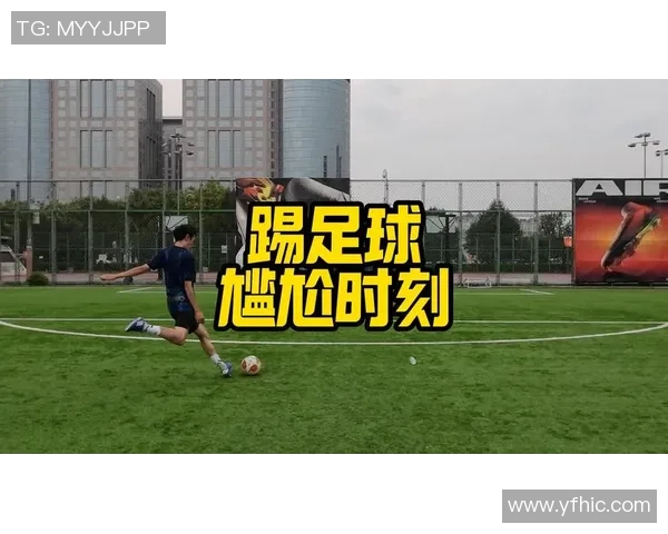 足球比赛惊现尴尬瞬间 球星裤裆遭重创痛苦倒地引发全场哗然