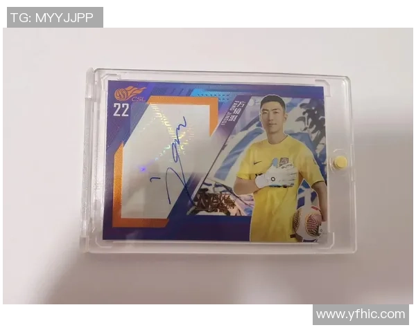 球星卡收藏价值分析与足球市场未来发展趋势探讨