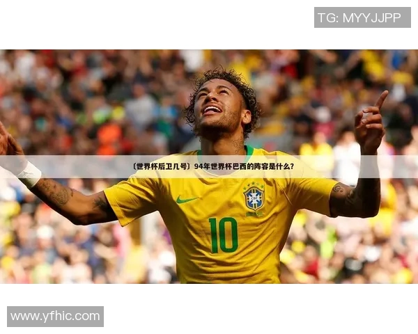 台湾男足球星有哪些人及他们在足球界的成就与贡献分析