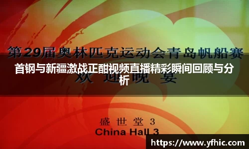 富彩vip官网