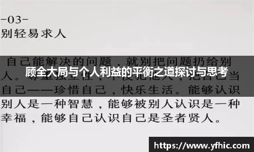 富彩vip官网首页