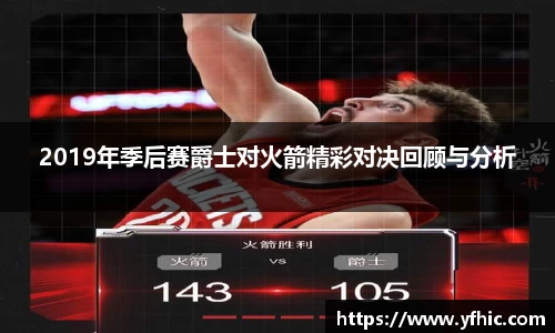 富彩vip