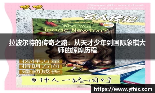 富彩vip官网首页